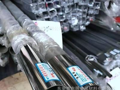 廠家定制無縫薄壁304不銹鋼管 衛(wèi)生級給水供氣國標(biāo)304不銹鋼管