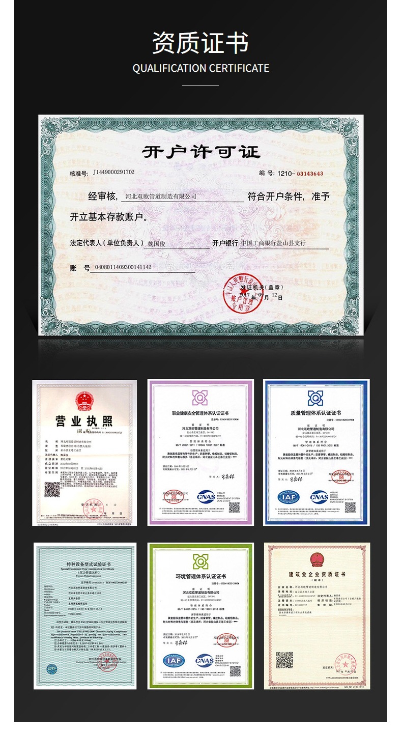 聚氨酯保溫管,法蘭,鋼套鋼,鍍鋅鐵皮,防腐管,三通