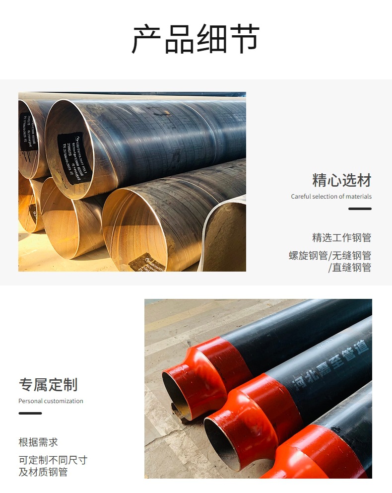 聚氨酯保溫管,法蘭,鋼套鋼,防腐管,三通,彎頭