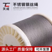 不銹鋼304 316 7x7 10mm粗軟美標(biāo)鋼絲繩