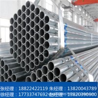 供應(yīng)鍍鋅鋼管 鍍鋅大棚管 連棟大棚 蔬菜大棚