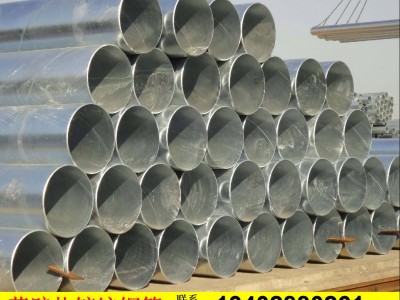 四川 成都 批發(fā)各規(guī)格 薄壁鍍鋅帶圓管 大口徑圓管 薄壁煙道管