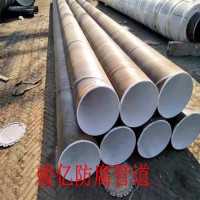 生產(chǎn)加工聚脲防腐管道管件規(guī)格齊全找駿億咨詢