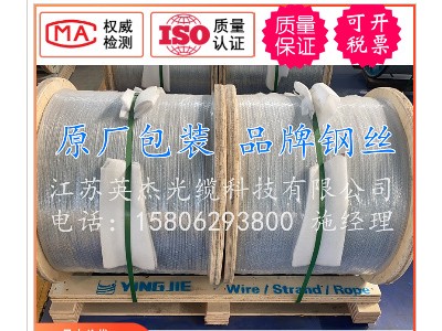 涂膠EAA鋼絲 1.2X1.3mm 多種規格 海外工藝 10t/天