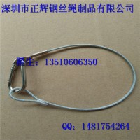 供應(yīng)安全繩保險(xiǎn)繩鋼絲繩