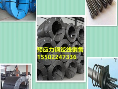 環氧涂層鋼絞線、環氧涂層鋼絞線索、單絲涂覆預應力鋼絞線