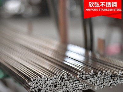 廠家批發 不銹鋼直條 光元 圓棒光亮304/201/669(B)/316(L)