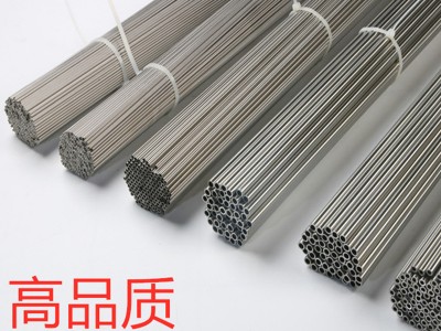 304不銹鋼毛細管316L軟管無縫管加工折彎 廠家直銷可非標定制304