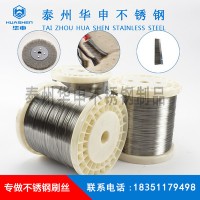直刷絲廠家 不銹鋼刷絲 不銹鋼直刷絲 高強度鋼絲 板刷輪刷板刷用
