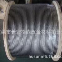 銷售優質耐腐蝕316不銹鋼絲繩，進口SUS316L不銹鋼鋼絲繩