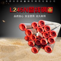 抗硫化氫 L245N管線管 12Mn5V石油管線管 L245GR.B油管