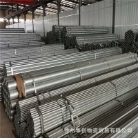 【華岐熱鍍鋅鋼管】穿線用管 消防供水鍍鋅管 江蘇總代理