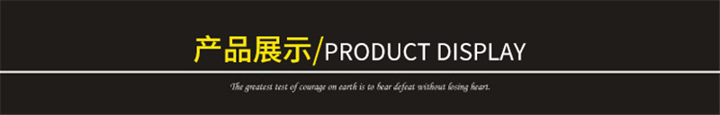 產品展示.jpg