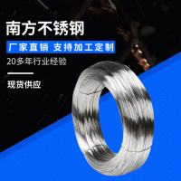 現貨供應青山304不銹鋼絲光亮線 669不銹鋼中硬線0.03-12mm電解線