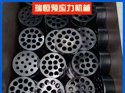 錨具廠家定制生產(chǎn) 多孔預應力錨具 鋼絞線錨具套件 錨具四件套