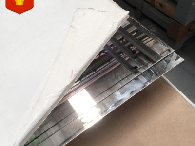 現貨供應201 8K不銹鋼 8k鏡面不銹鋼板 0.3mm超薄8K鏡面不銹鋼板