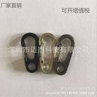 邁杰科熱銷曝款 迷你D型掛扣 EDC隨身工具 掛鉤 登山扣鎖匙扣狗扣