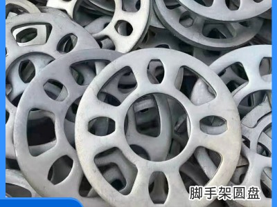 廠家銷售 盤扣腳手架配件 圓盤 直鎖 斜鎖 板銷 五七頭直爬梯闊架