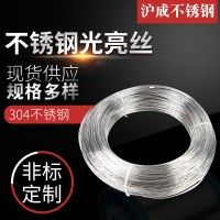 304不銹鋼絲 盤絲 不銹鋼線材201 316中硬光亮絲 不銹鋼彈簧絲