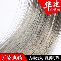 304不銹鋼絲 廠家批發(fā)316L不銹鋼彈簧絲中硬線調(diào)直絲 不銹鋼線材