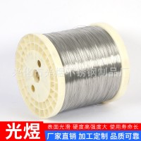 304不銹鋼彈簧絲316L不銹鋼彈簧線2.0mm不銹鋼鋼絲霧面噴霧彈簧線