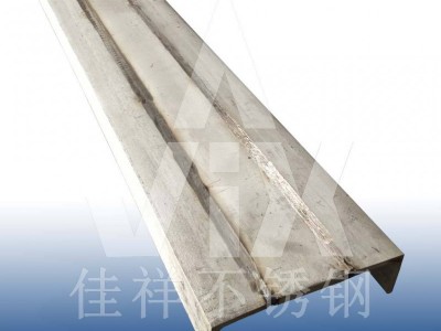 廠家現(xiàn)貨直銷 316/317L 耐腐蝕 不銹鋼 槽鋼/U型槽 非標定制加工