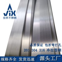 廠家現貨供應304不銹鋼扁鋼201不銹鋼小型剛316L冷拉扁條光亮表面