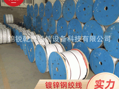 廠家供應熱鍍鋅鋼絞線 農(nóng)業(yè)大棚鋼絞線 電力通信工程拉線專用