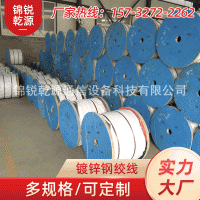 廠家供應熱鍍鋅鋼絞線 農業大棚鋼絞線 電力通信工程拉線專用