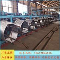 供應多規格鋁包鋼絲 葡萄園搭架 獼猴桃拉線用