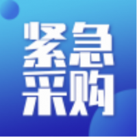 招募鋼板、無縫管等4個品類的供應商
