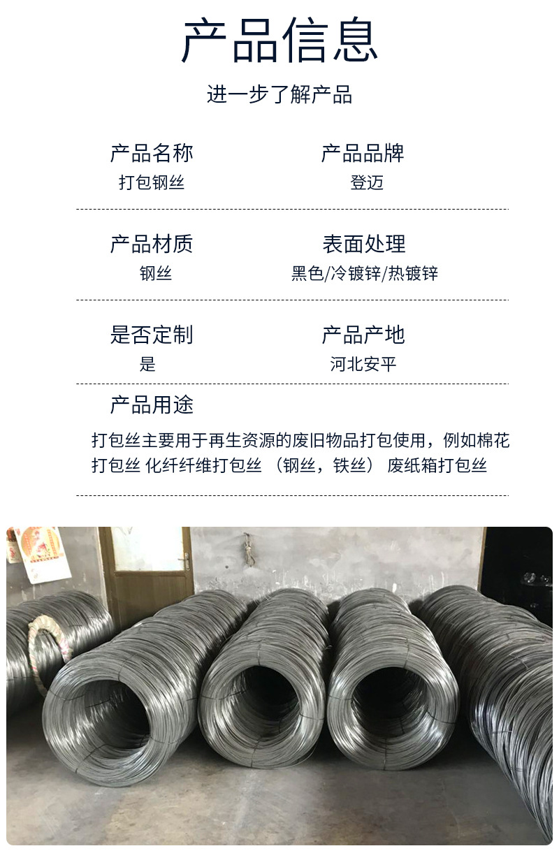 打包鋼絲_04.jpg