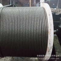 起重油絲繩 廠家直供普通鋼絲繩 6*19直徑7.7/8.0mm 光面鋼絲繩