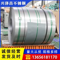 現(xiàn)貨銷售304不銹鋼304拉絲不銹鋼板304不銹鋼板訂做可來圖加工