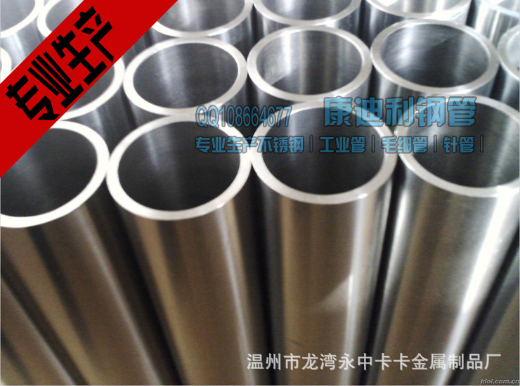 不銹鋼衛生管-衛生級不銹鋼管-食品級不銹鋼管-鏡面不銹鋼管-