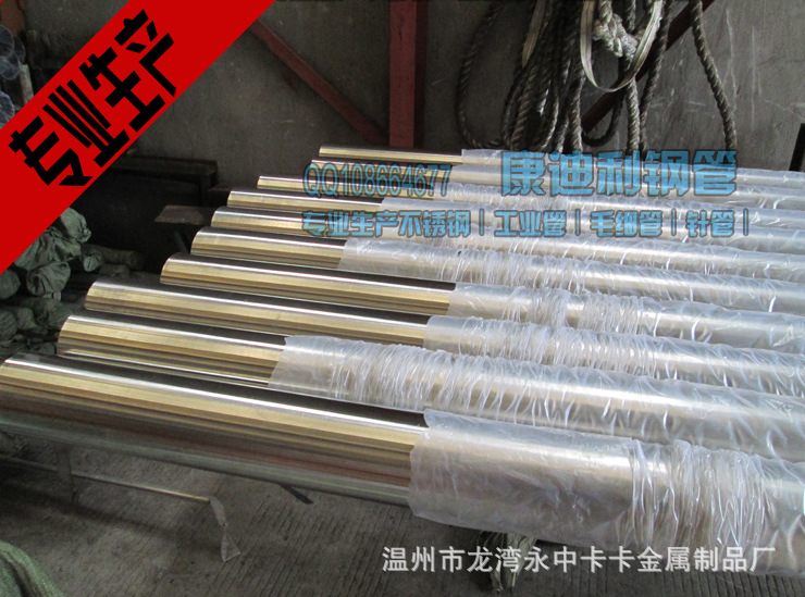 溫州鏡面不銹鋼管-不銹鋼衛生管-溫州衛生級不銹鋼管-精密不銹