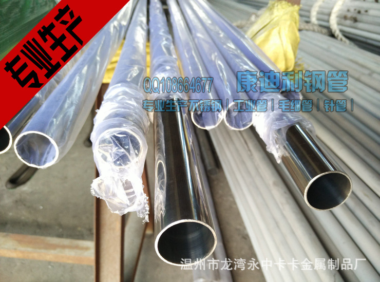 專業生產鏡面不銹鋼管廠家-不銹鋼衛生管廠家-衛生級不銹鋼管廠