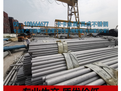 溫州廠家304不銹鋼管材 溫州廠家不銹鋼厚壁管 溫州車件超厚壁管