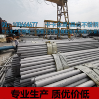 溫州廠家304不銹鋼管材 溫州廠家不銹鋼厚壁管 溫州車件超厚壁管
