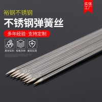 廠家供應 304不銹鋼絲 彈簧鋼絲直條 硬鋼線 不銹鋼彈簧鋼絲