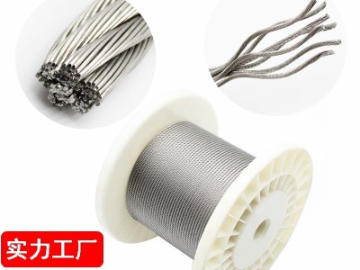 20年廠家 304不銹鋼鋼絲繩 起吊電力索道護(hù)欄大棚鏟糞 晾衣繩