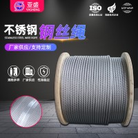 亞盛廠家304 7*7不銹鋼鋼絲繩 多股起重晾衣繩包膠金屬鋼絲繩定制