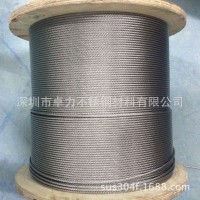 供應 SUS316材質 7*19 不銹鋼鋼絲繩----2.0mm 抗拉強度好