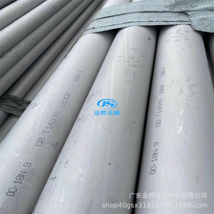 304不銹鋼無縫管