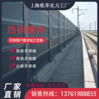 高速公路聲屏障定制高速公路橋梁聲屏障降噪隔音高架橋移動聲屏障