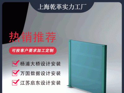 高速公路弧形聲屏障路橋隔音屏障道路交通隔聲吸聲板馬路吸聲屏障