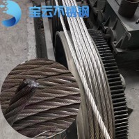 不銹鋼鋼絲繩304養殖用7*19不銹鋼鋼絲繩廠家直銷10mm不銹鋼絲繩