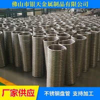 佛山316L不銹鋼盤管廠家 無磁性 軟態304材質不銹鋼盤管