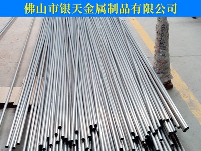 SUS304不銹鋼管 薄壁不銹鋼管 薄壁無縫管304不銹鋼圓管 批發(fā)零售