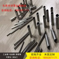 304不銹鋼毛細管 可精密切割 溜光 無毛刺 縮孔 磨尖 折彎 打孔